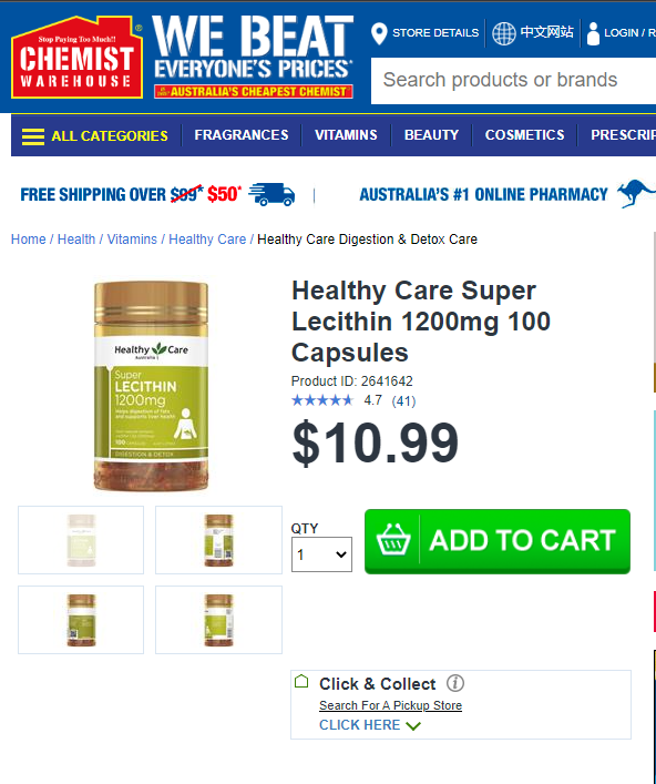 Mầm Đậu Nành Lecithin Healthy Care 1200Mg 100 Viên 6 Lecithin Healthy Care 1200Mg Chemist