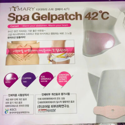 Spa Gelpatch